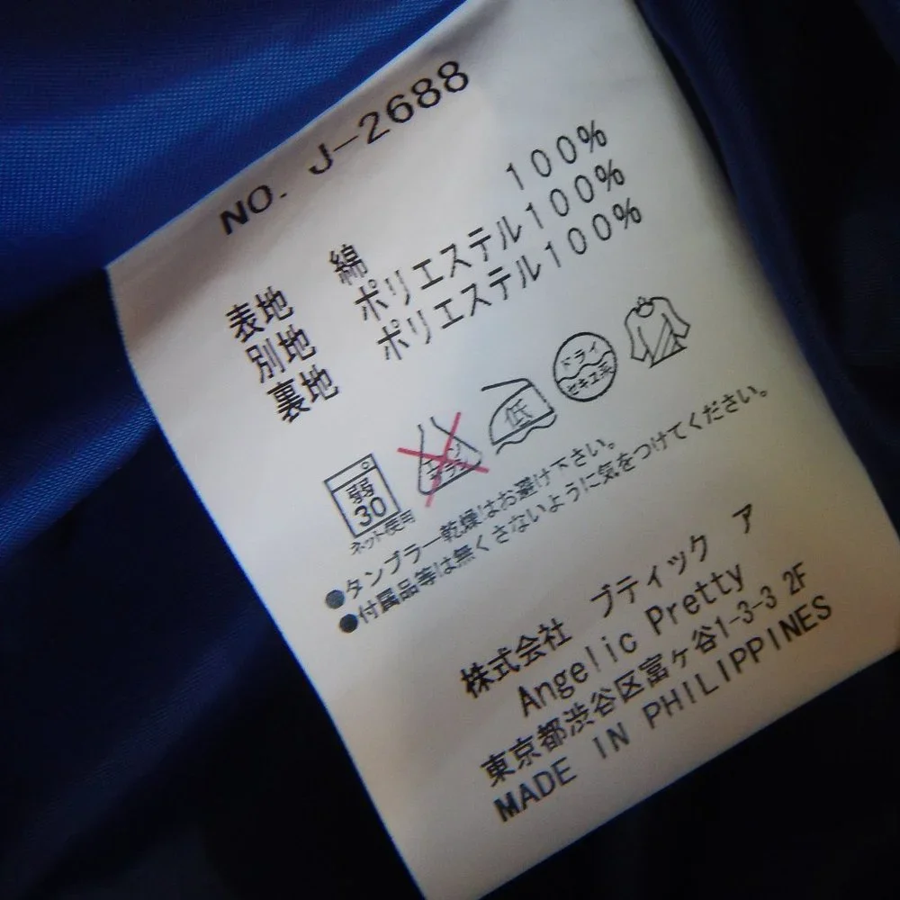 Rare Angelic Pretty Sailor Dress - Picture 10 of 10